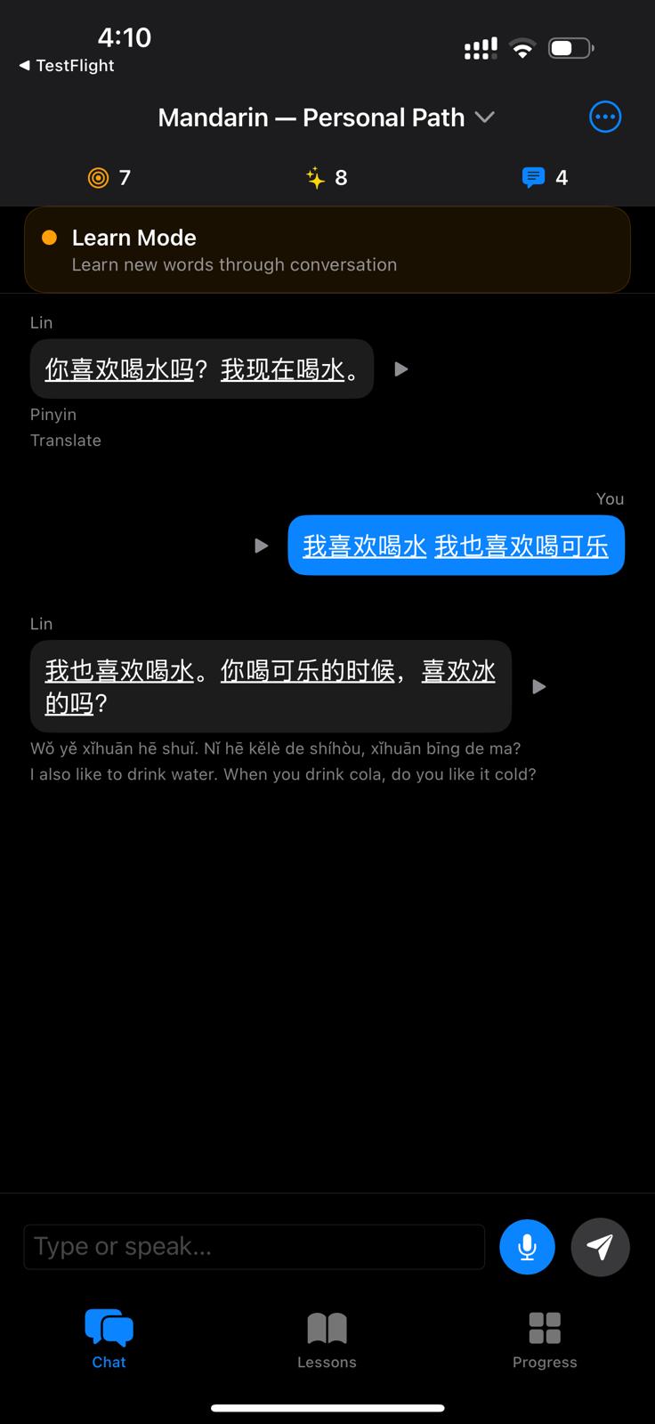 Practice screen from Mersivia